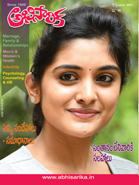 Sep 2017 Abhisarika
