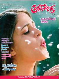 Aug 2018 Abhisarika