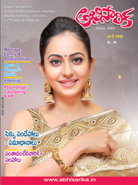 Jun 2018 Abhisarika