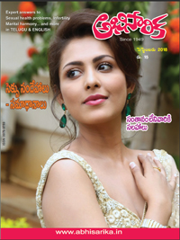 Sep 2018 Abhisarika